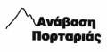 27η Ανάβαση Πορταριάς