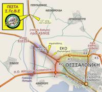 Πίστα ΣΤΕΒΕ