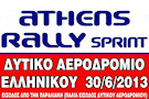 Athens Rally Sprint